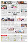 PAGE-13
