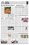 PAGE-B