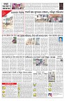 PAGE-C