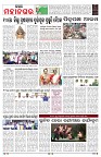 PAGE-3