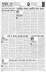 PAGE-4