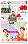 PAGE-8