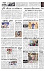 PAGE-D