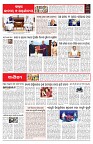 PAGE-6