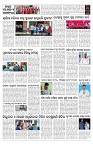 PAGE-12