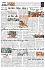 PAGE-2