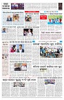 PAGE-7