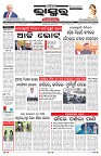 PAGE-1