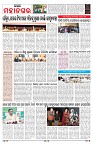 PAGE-3