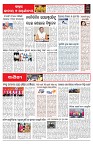 PAGE-6