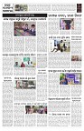 PAGE-9