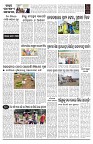 PAGE-12