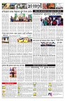 PAGE-13