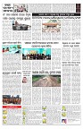 PAGE-C