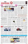 PAGE-3
