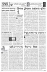 PAGE-4