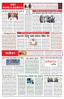 PAGE-6