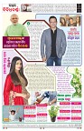 PAGE-8