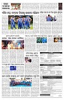PAGE-7