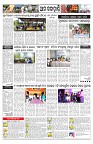 PAGE-10