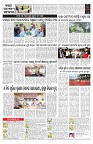 PAGE-C