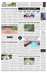 PAGE-D