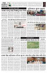 PAGE-2