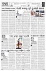 PAGE-4