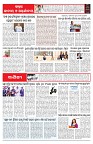 PAGE-6