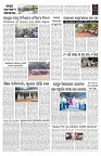 PAGE-B