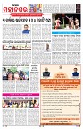 PAGE-3