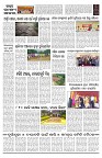 PAGE-D