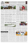 PAGE-10
