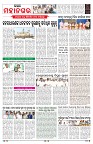 PAGE-3