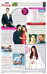 PAGE-8