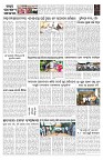 PAGE-B