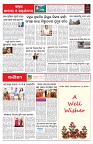 PAGE-6