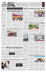 PAGE-2