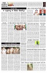 PAGE-2