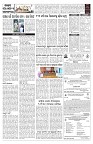 PAGE-5