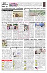 PAGE-C