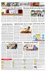 PAGE-11