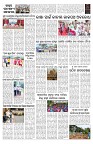 PAGE-B