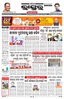 PAGE-1