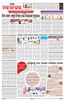 PAGE-2