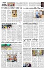 PAGE-12