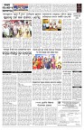 PAGE-5