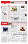 PAGE-6