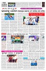 PAGE-7