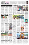 PAGE-9